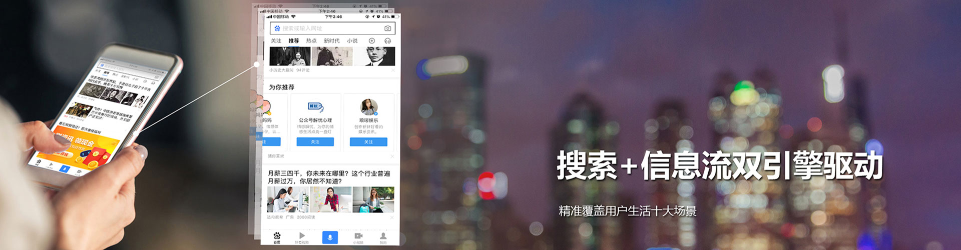 渝水百度开户高返点