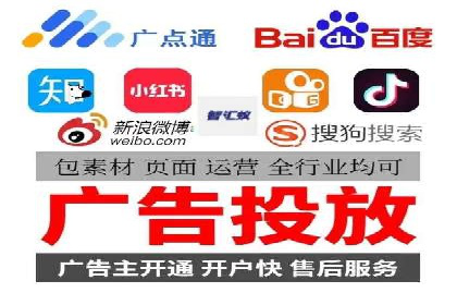 百度联盟推广案例：中小企业的网络营销秘诀