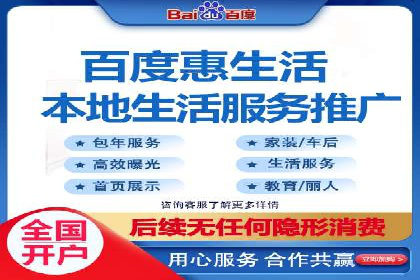 搜索广告开户并享受高额返点的秘诀