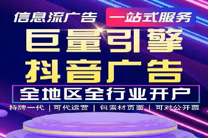 深度解析信息流广告运营公司案例